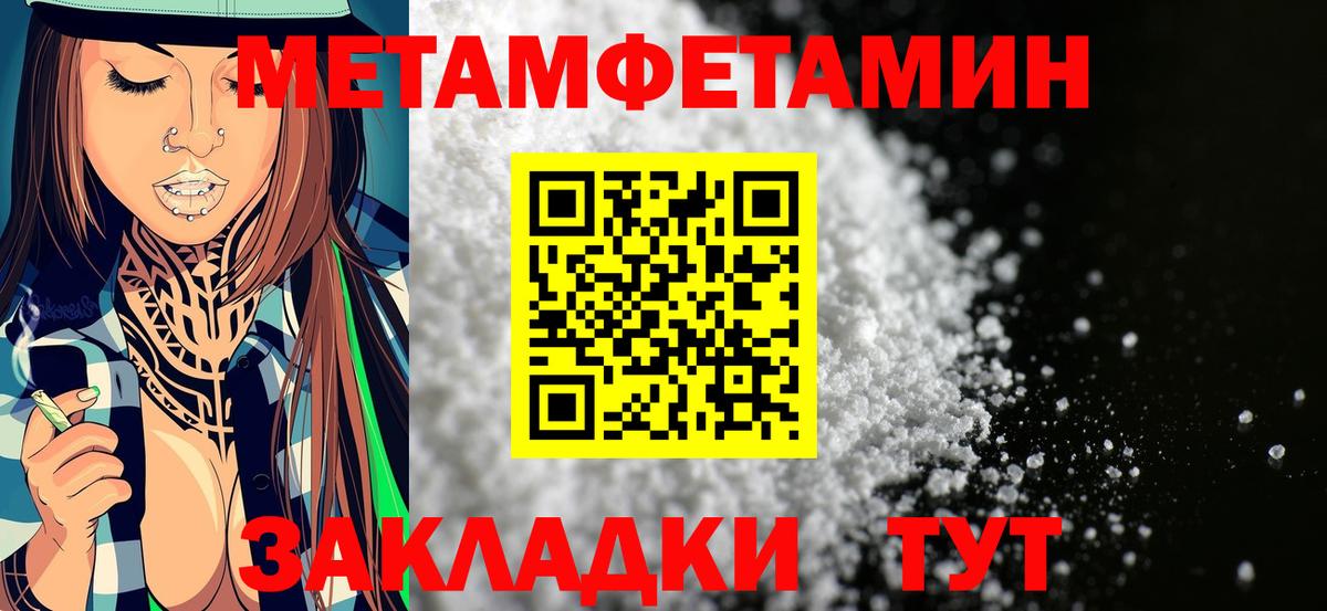АМФ VHQ Донской