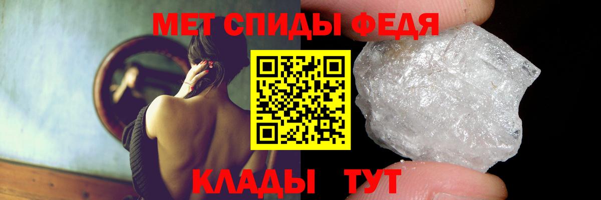 АМФ 98%  АМФЕТАМИН  Донской  Вход с VPN 