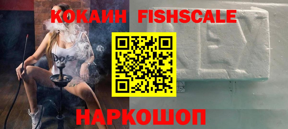Донской  Кокаин Боливия  цены наркотик  Вход с VPN  КОКАИН Колумбийский 