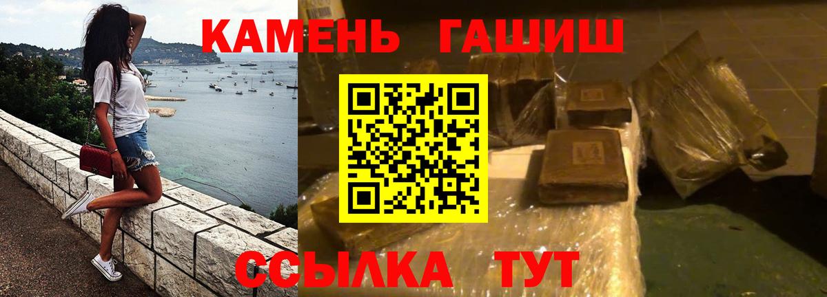ГАШИШ hashish Донской