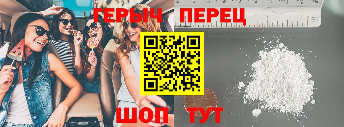 Донской  Героин гречка  ГЕРОИН  Вход с VPN 