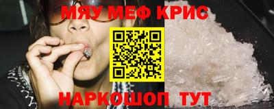 синтетический гашиш Гусиноозёрск