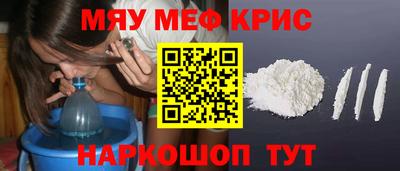 2c-b Гусь-Хрустальный