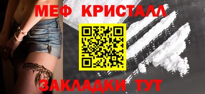 2c-b Гусь-Хрустальный