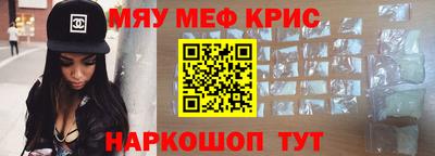 синтетический гашиш Гусиноозёрск