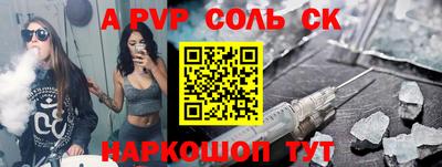 2c-b Гусь-Хрустальный