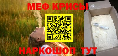 синтетический гашиш Гусиноозёрск