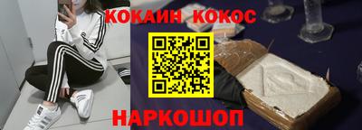 2c-b Гусь-Хрустальный