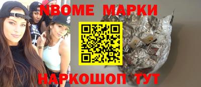 синтетический гашиш Гусиноозёрск