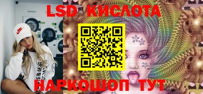 синтетический гашиш Гусиноозёрск