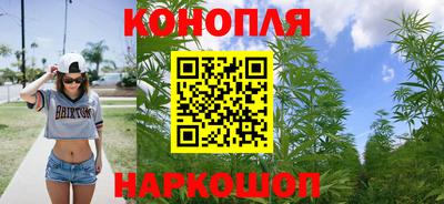 синтетический гашиш Гусиноозёрск