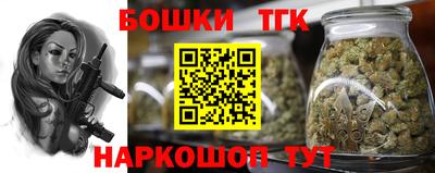 синтетический гашиш Гусиноозёрск