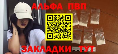 синтетический гашиш Гусиноозёрск