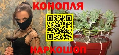 синтетический гашиш Гусиноозёрск