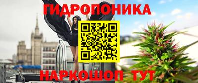 2c-b Гусь-Хрустальный