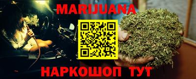 синтетический гашиш Гусиноозёрск