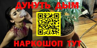 синтетический гашиш Гусиноозёрск
