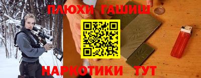 2c-b Гусь-Хрустальный