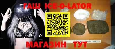 синтетический гашиш Гусиноозёрск