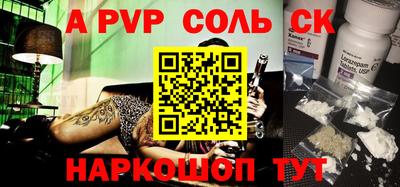 прущий лед Гусев