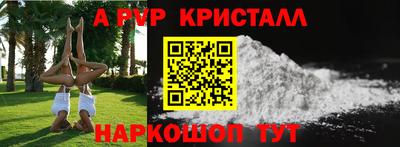 синтетический гашиш Гусиноозёрск