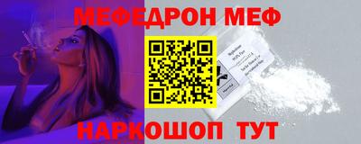 прущий лед Гусев