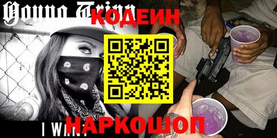 2c-b Гусь-Хрустальный