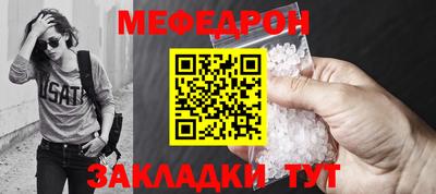 прущий лед Гусев