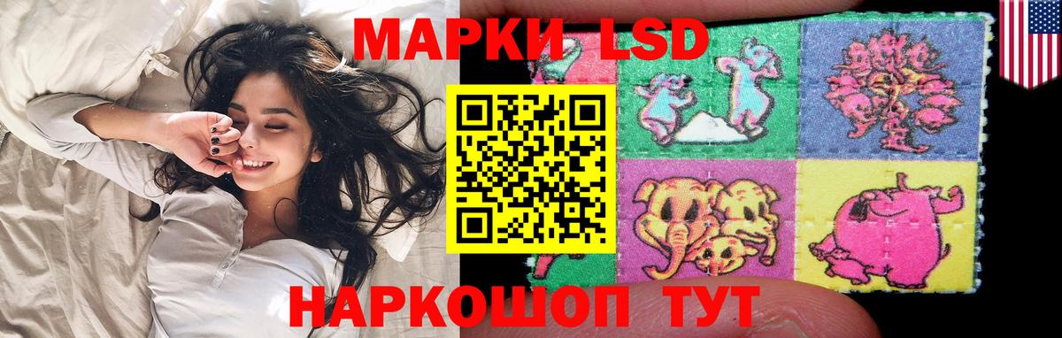 Лсд 25 экстази кислота Донской