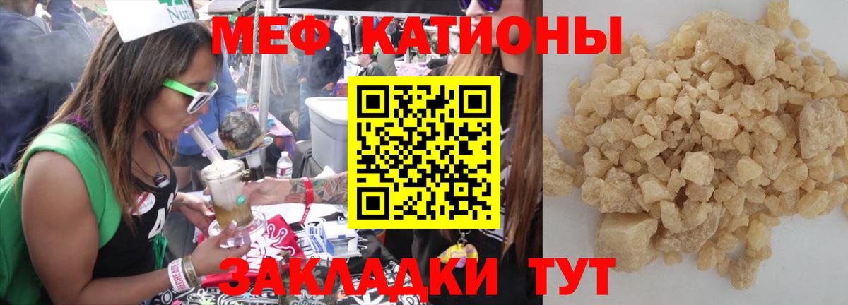 Меф кристаллы  Вход с VPN  Донской  МЕФ 4 MMC 