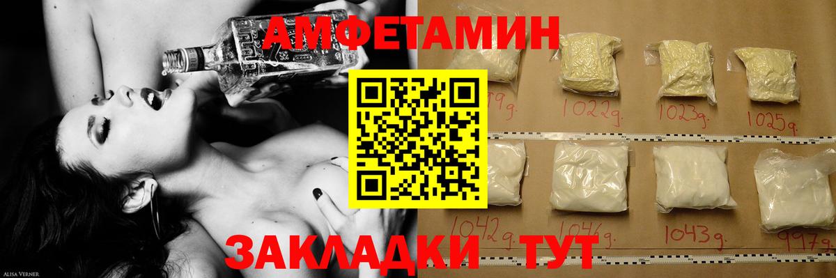 Донской  Метамфетамин витя  Вход с VPN 