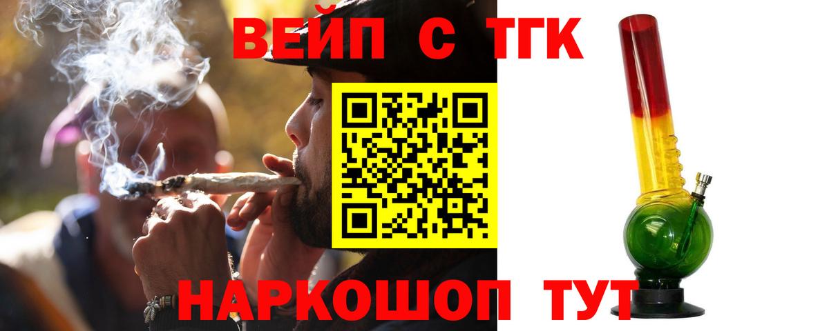 Дистиллят ТГК THC oil Донской