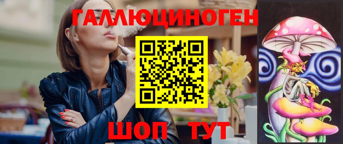 Донской  Галлюциногенные грибы Magic Shrooms  Вход с VPN 