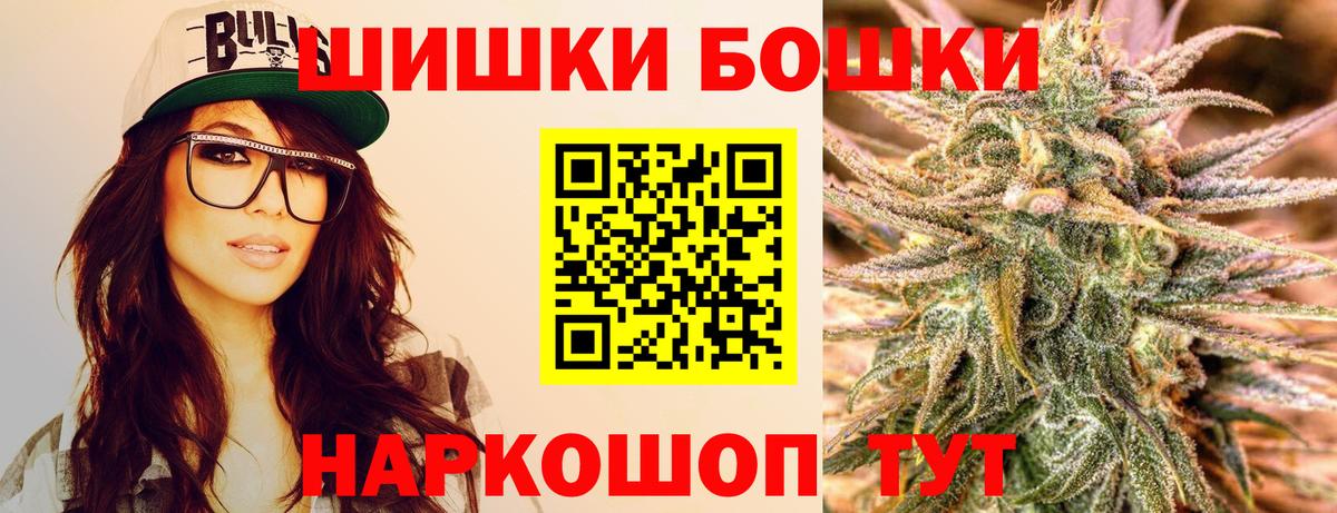 Каннабис Bruce Banner  Вход с VPN  Канабис MAZAR  Донской  Канабис конопля  Марихуана White Widow 